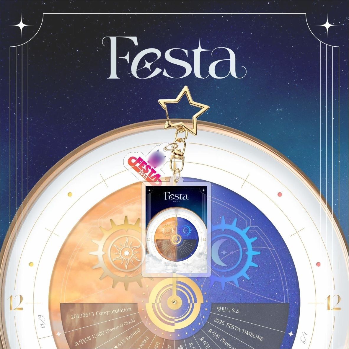 [PRE-ORDER] BTS J-Hope & Jin FESTA 2025 Acrylic Keyrings