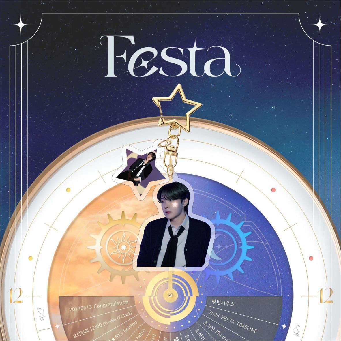[PRE-ORDER] BTS J-Hope & Jin FESTA 2025 Acrylic Keyrings