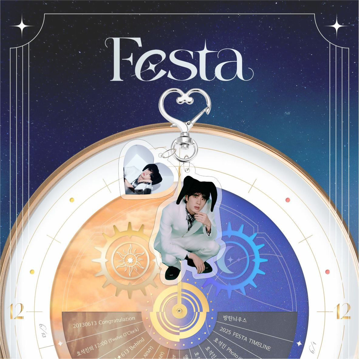 [PRE-ORDER] BTS J-Hope & Jin FESTA 2025 Acrylic Keyrings
