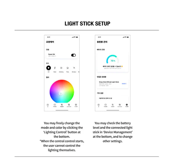[Në Gjendje] STRAY KIDS - OFFICIAL LIGHT STICK VER.2