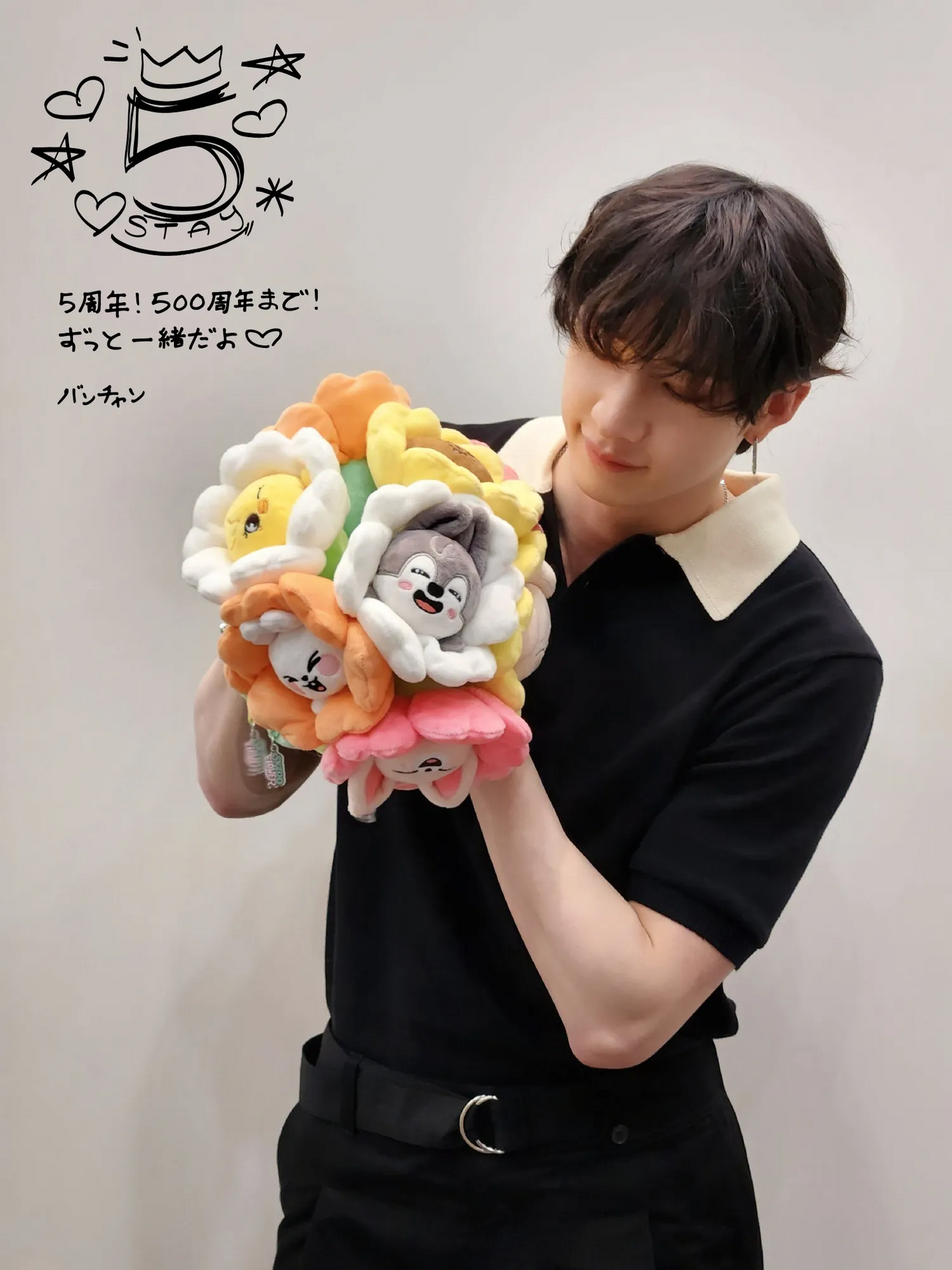 [PRE-ORDER] STRAY KIDS Skzoo 5th Anniversary Flower Bouquet