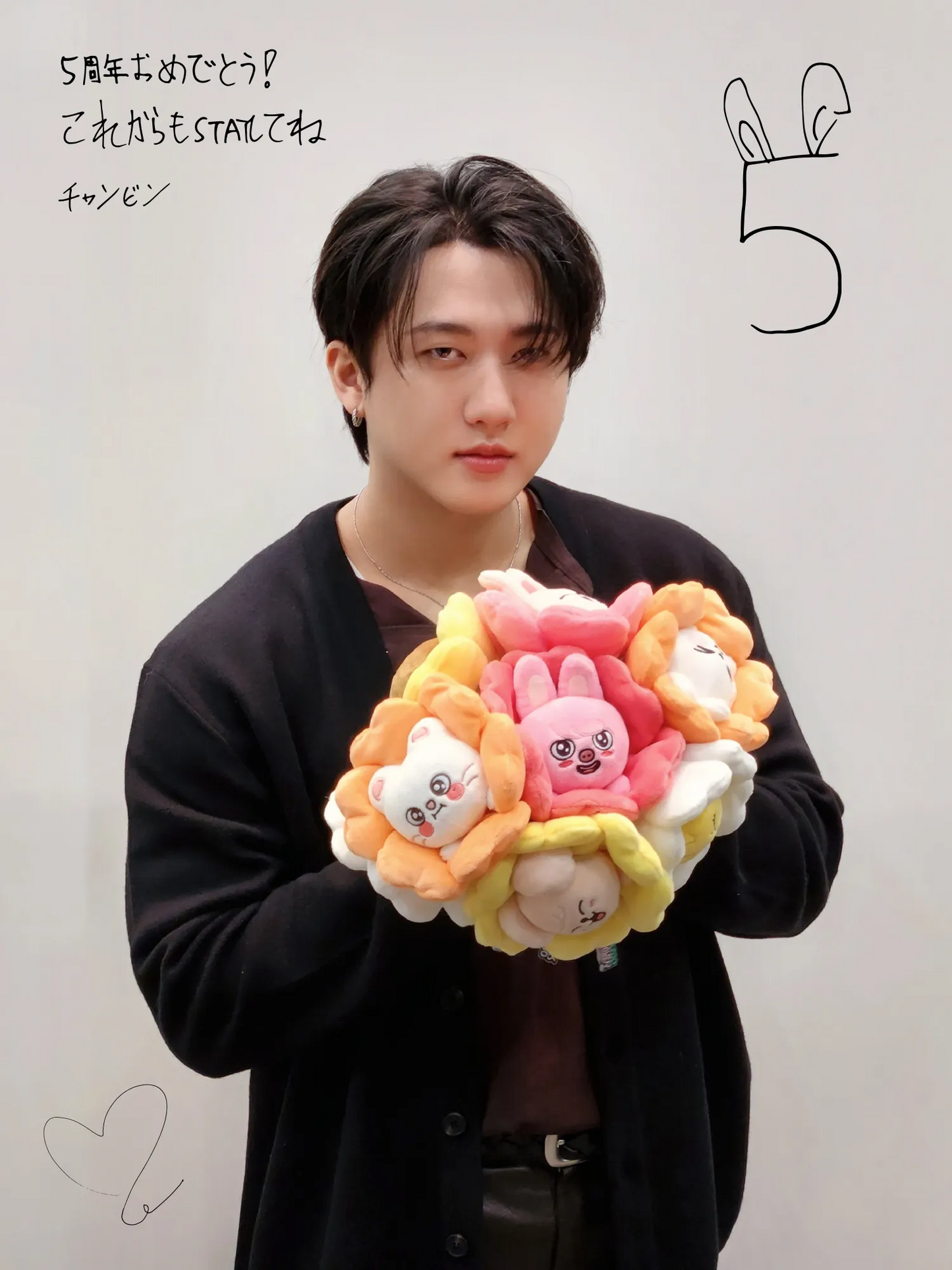 [PRE-ORDER] STRAY KIDS Skzoo 5th Anniversary Flower Bouquet