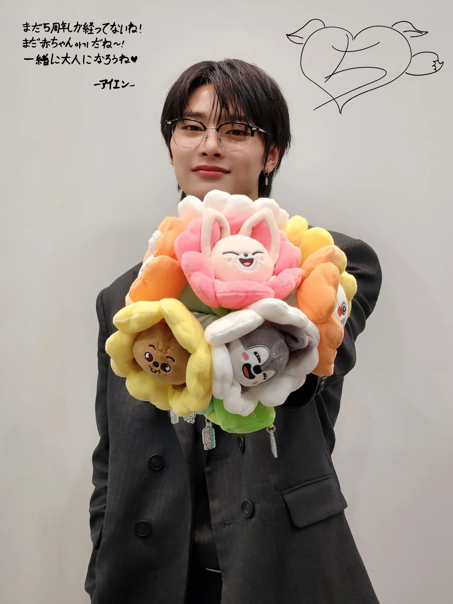 [PRE-ORDER] STRAY KIDS Skzoo 5th Anniversary Flower Bouquet