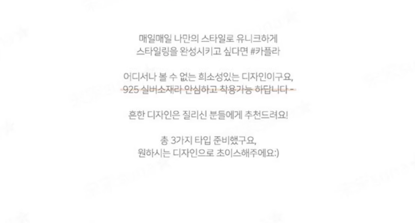[PRE-ORDER] BTS Jimin Twisted Rope DNA Sterling Silver Ring