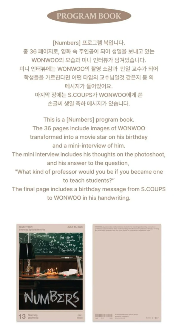[PRE-ORDER] OFFICIAL SEVENTEEN WONWOO 'Happy Wonwoo Day' BIRTHDAY BOX VER.4